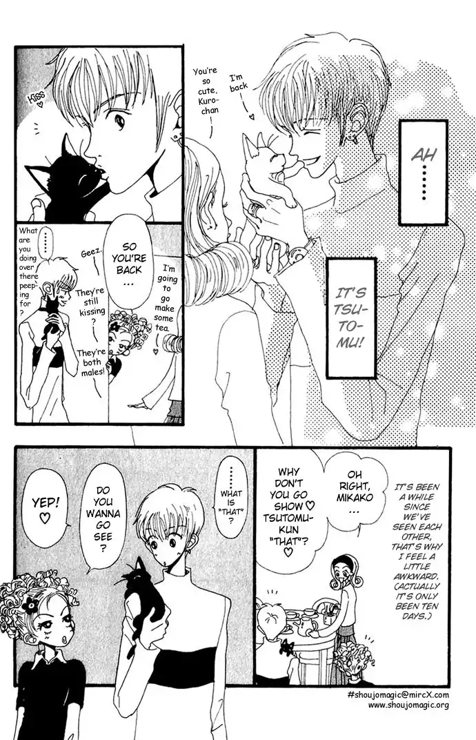 Gokinjo Monogatari Chapter 5 32